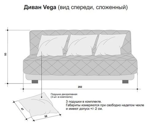 Диван Vega Прямой Сирень